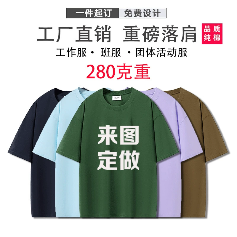 Трансграничные тяжелые хлопчатобумажные свободные плечи приливные футболки с короткими рукавами для рабочей одежды