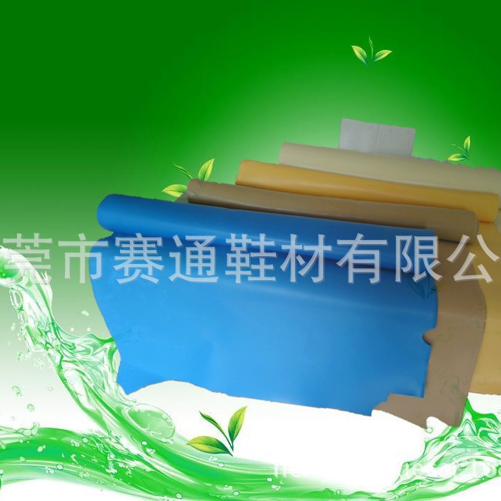 厂家直销乳胶海绵 水青 蓝色 绿色 红色 黑灰色乳胶发泡海绵