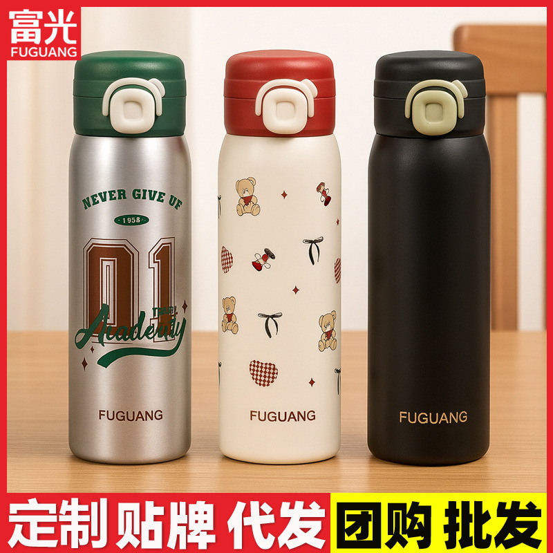 Fuguang 316 Stainless Steel Insulated Cup Portable Pop-Up Lid High-Value Water Bottle Wholesale Women's Student Cup Customization