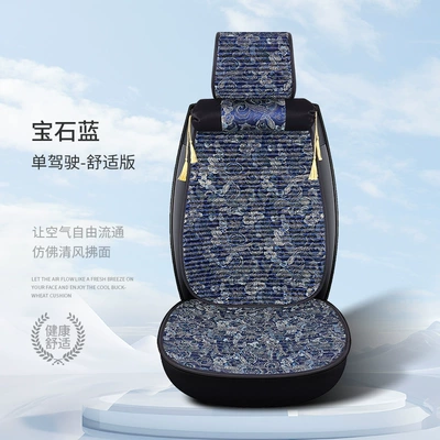 All Seasons, Linen Seat Cushion, Seat cushion, seat cover - sapphire-blue-embroidered-drivers-seat-cover-1-seat-1-backrest-1-neck-pillow-comfort-edition