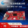 播放内置usbtf卡主板