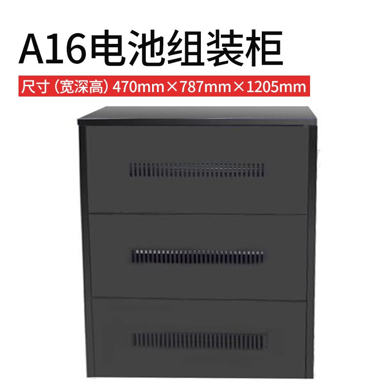 UPS不间断电源12V120AH电池柜38AH蓄电池柜A16电池65AH组装柜24AH