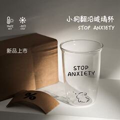 小狗翻口玻璃杯高硼硅水杯耐高温颜值咖啡牛奶杯家用女生卡通杯子