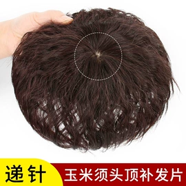 假发片;真发假发;假发刘海