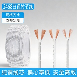 2468��ɫpvc�񹝾���о�Դ��18awg���~�p�K����Ӿ�������늾�