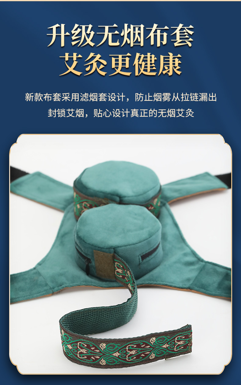 Portable Copper Moxibustion Box with Cloth Bag for Home Warm Compress on Abdomen and Body key features