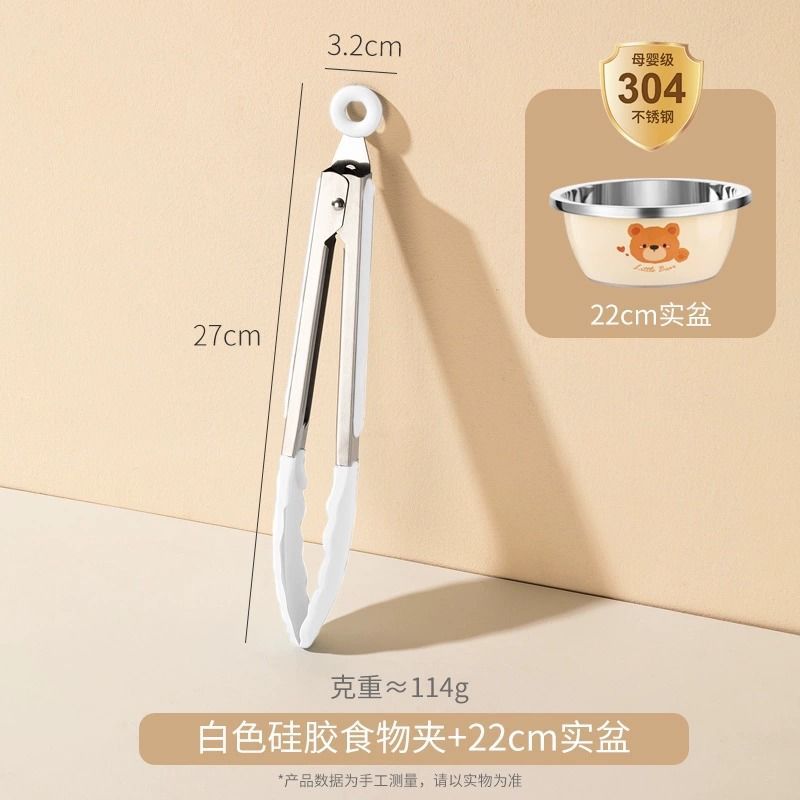 22cm 곰 세면대 + 병 클립 [화이트/블루 랜덤]