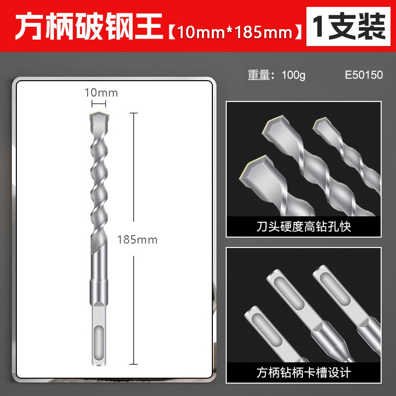 Broca eléctrica para perforar paredes de hormigón, juego de brocas de impacto extendidas especiales para martillo eléctrico de alta resistencia para hormigón.