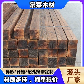 木板木围栏花旗松花架凉亭走廊木地板木方碳化木桑拿板仿古木柱