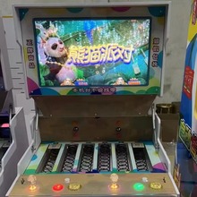 文化审批机台扫码双人捕打鱼自动礼品机熊猫王国幸运美人鱼游戏机