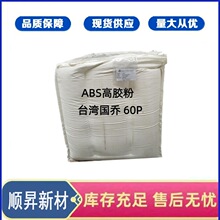 ABS���z�� ̨������60P ���gABS���� �߿��_ ���ϸ�������