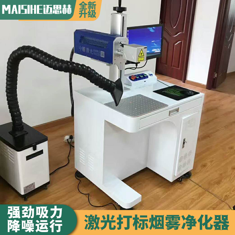 焊锡锡炉烟雾过滤设备烙铁烟尘除烟机流水线净化器工业烟雾净化