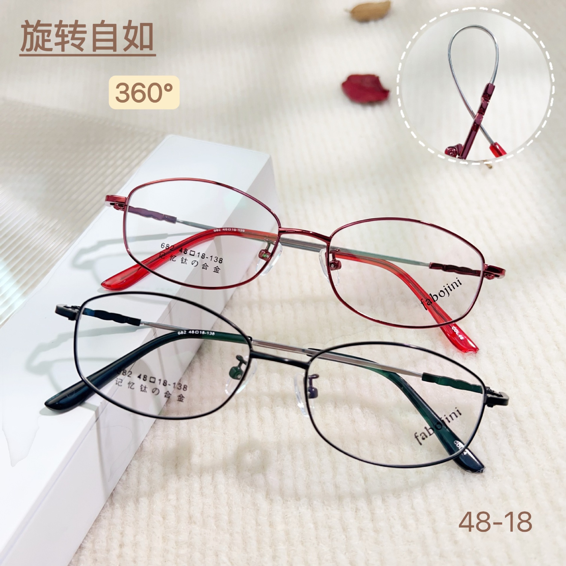 New gold wire small frame glasses frame memory titanium alloy 682…