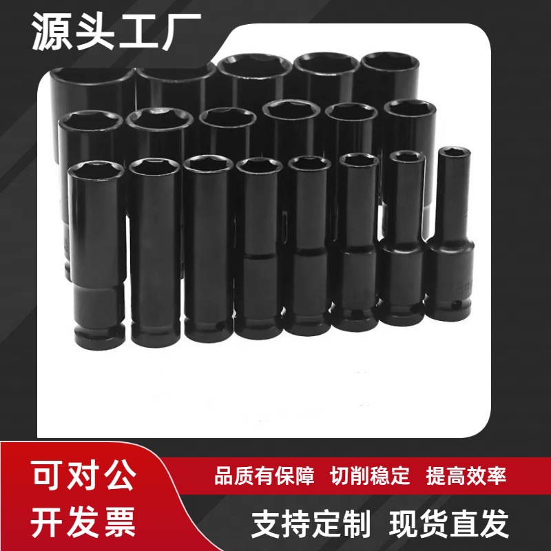 批发电动扳手架子工专用铬钒钢加长套筒风炮套筒1/2套筒78mm长系