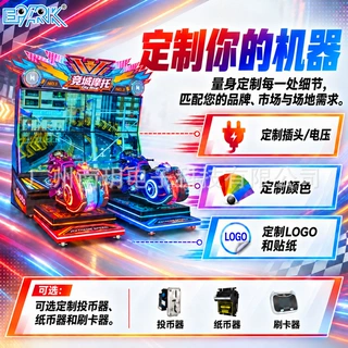 跨境大型赛车游戏机商用投币赛车模拟机电玩城游乐场设备