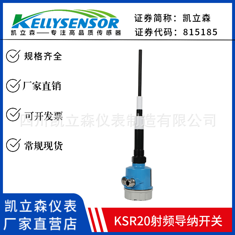 射频开关 (7).jpeg