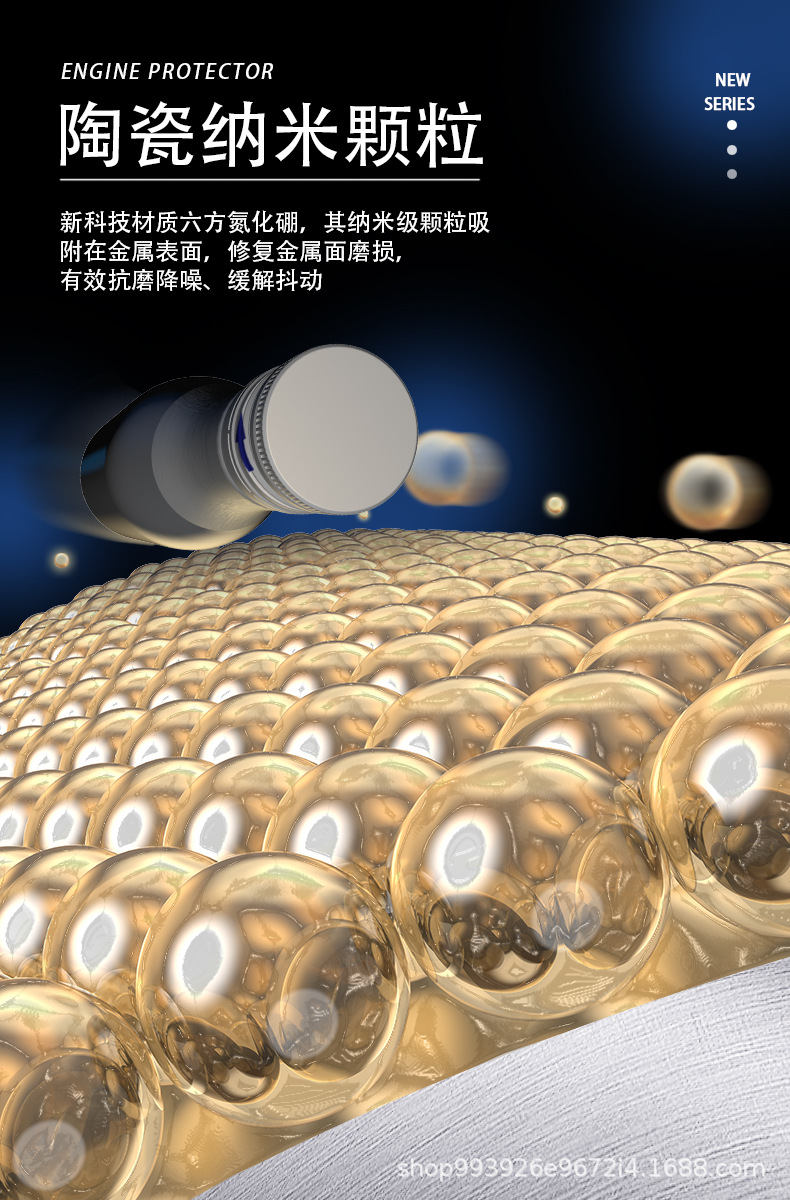 E Luchi Car Engine Repair Agent Reduces Noise, Powerful Treatment of Burning Oil, Anti-Wear Protection Oil Additive