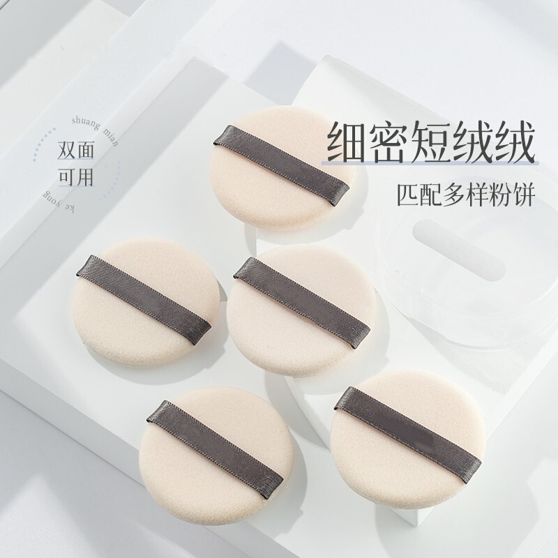 High-Density Flocked Dry Powder for Setting Makeup and Contouring, Fan-Shaped Semi-Circular Nano Ultra-Fine Fiber Fluff, Easy to Absorb Powder