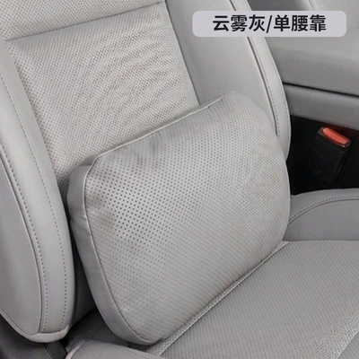 Headrest – and Lumbar Support - punched-lumbar-support-cloud-gray-suede
