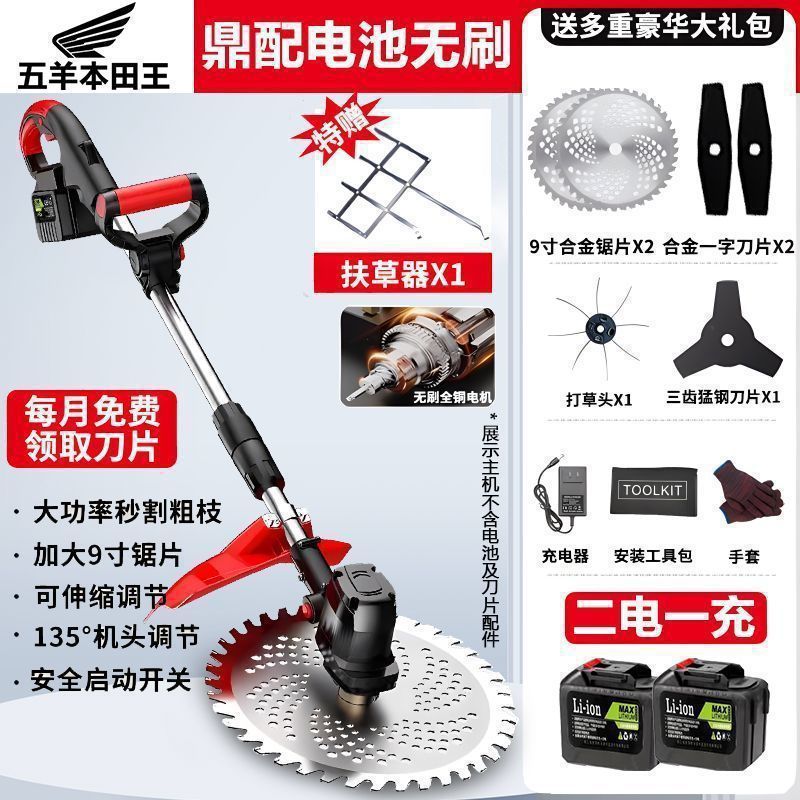 【用坏包换】德国电动割草机无刷充电式大功率锂电池农用除草神器