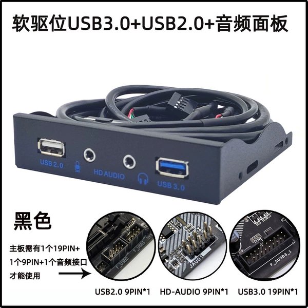 Black-U3+U2+HD