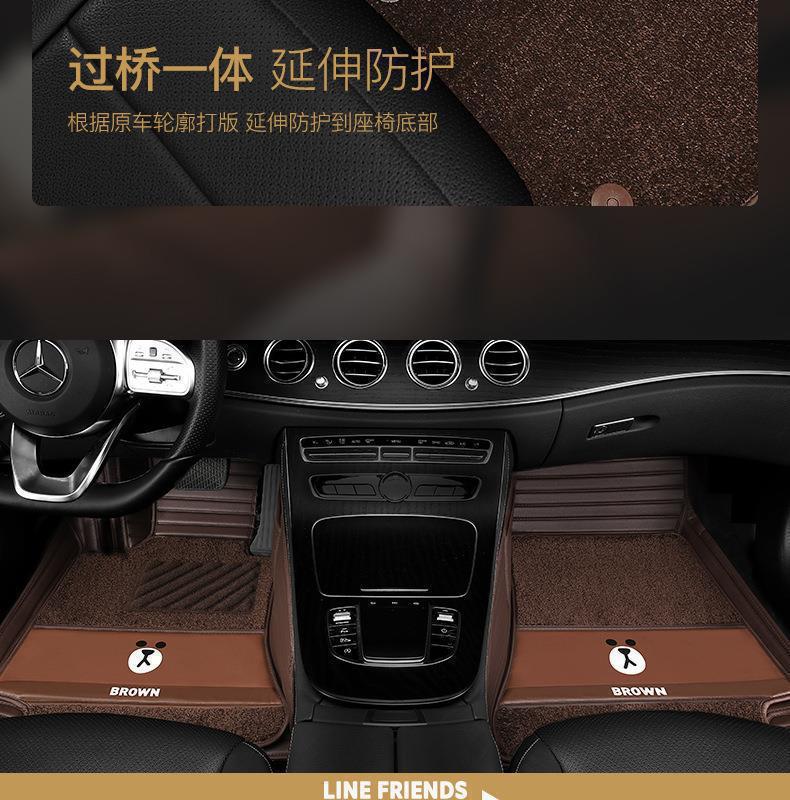 Line Friends Full-Coverage Car Floor Mats, Custom-Made for Specific Vehicles, One-Piece Leather Car Floor Mats with Full Coverage