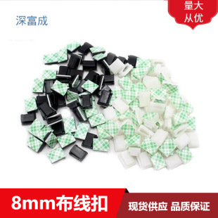 led 8mm 10mm lamp with fixing clip NC912 1316 self-adhesive optical fiber lamp with clip buckle wiring buckle