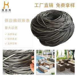 藤条藤编材料塑料仿藤手工编织藤椅家具藤条复古厂家直销塑料藤条