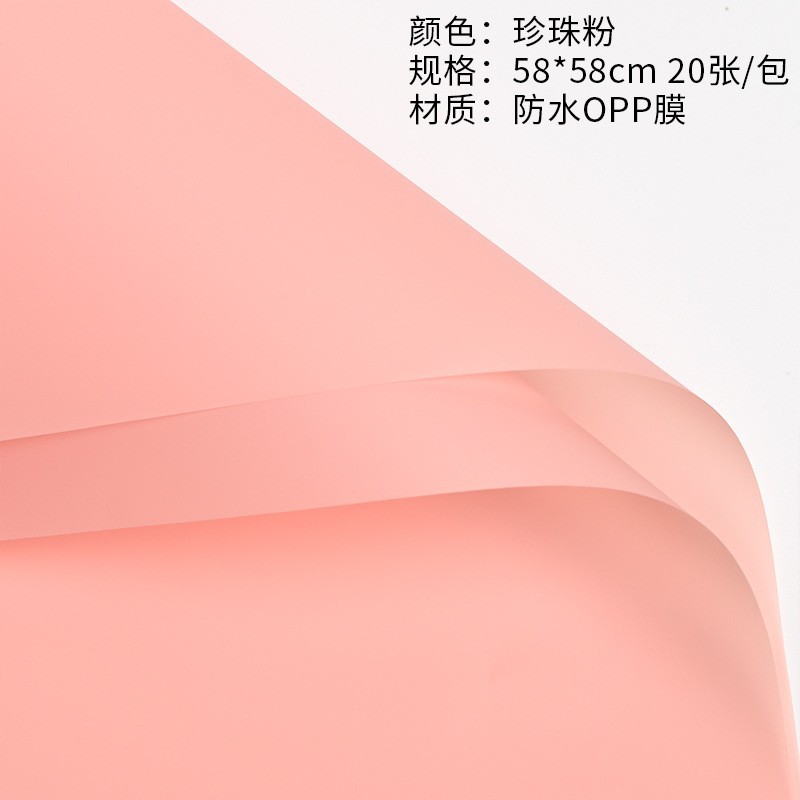 Venta al por mayor tienda de flores materiales florales niebla de la mañana luz suave engrosada Flor de Papel impermeable mate ramo flor envoltura coreano papel normal