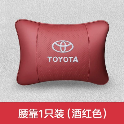 Headrest Levin Corolla Car Headrest Neck - toyota-burgundy-bone-shaped-lumbar-support-one-pack-support-model-logo-customization