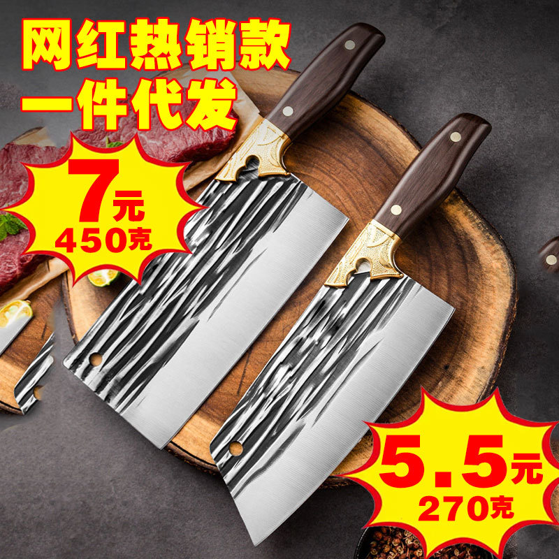 Internet celebrity old man multi-functional fish head knife sharp forging handmade slicing knife kitchen meat knife household kitchen knife