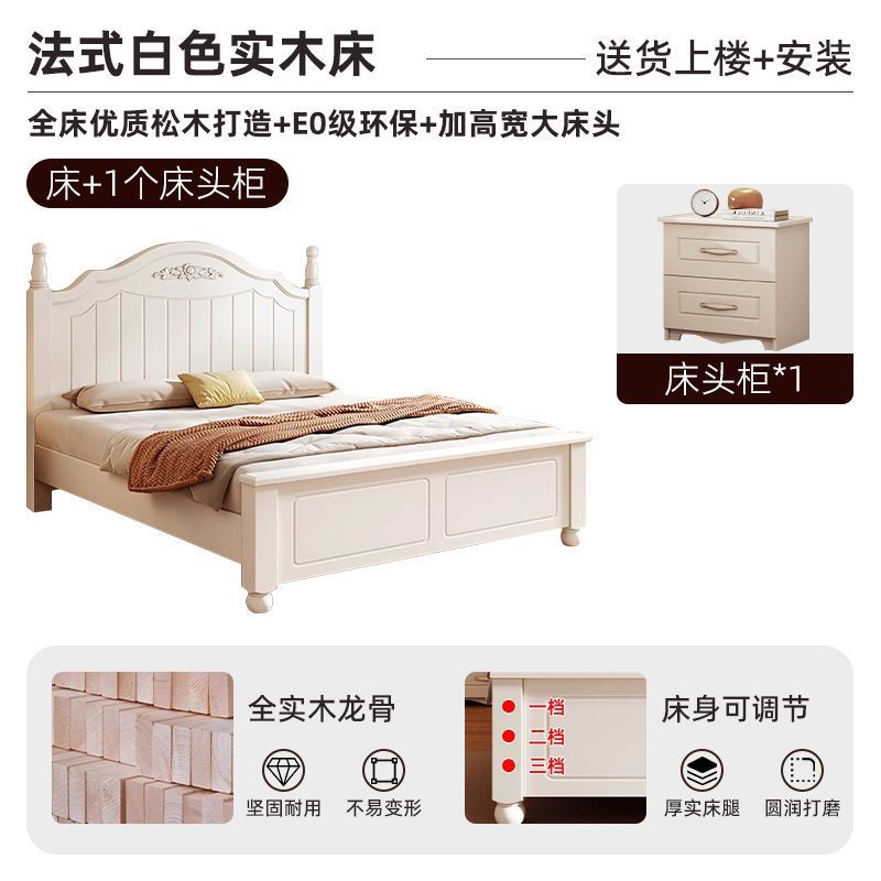 Cama de madera maciza, estilo rústico francés, cama doble moderna para uso doméstico, cama económica con instalación incluida, cama individual de 1,2 m, estructura de cama reforzada.