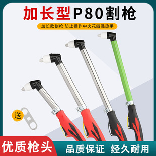 ���x��P80��и�Cֱ�����^�����ȫLGK-100���Ѹ�Ѹ���늘O