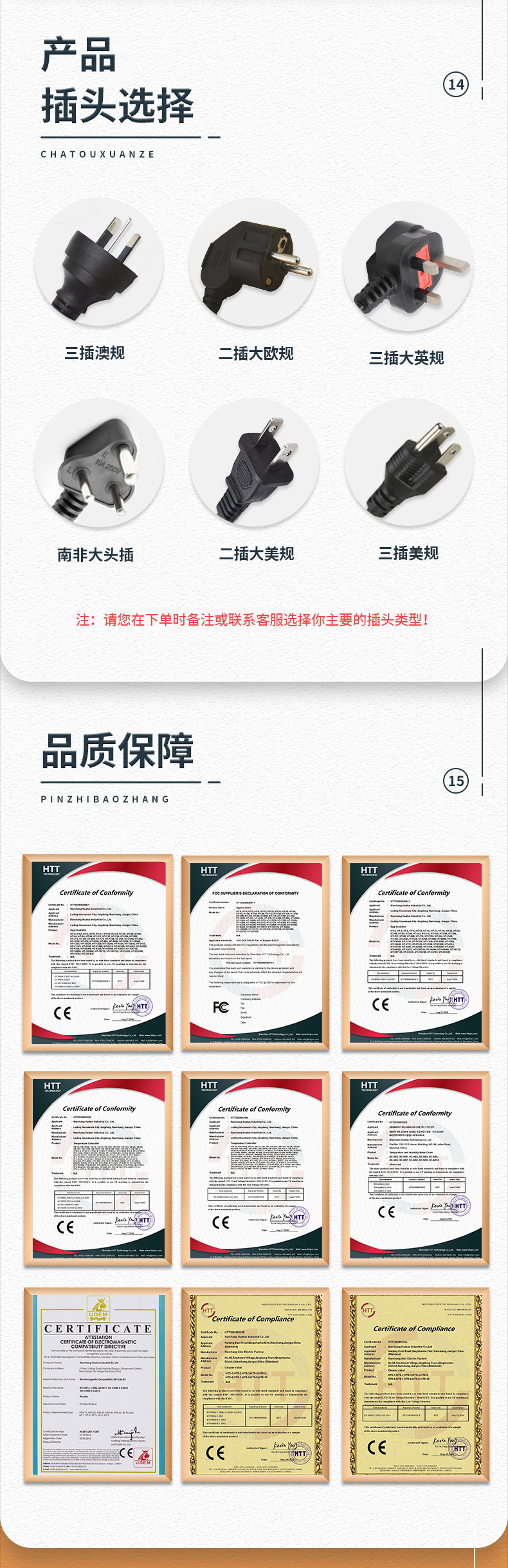 48枚单电源（花篮蛋盘）已修改_08