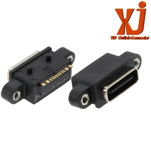 �N�ێ���ĸ���� 16PIN��ˮĸ�� ������TYPE C���� ��ˮIPX7�B����