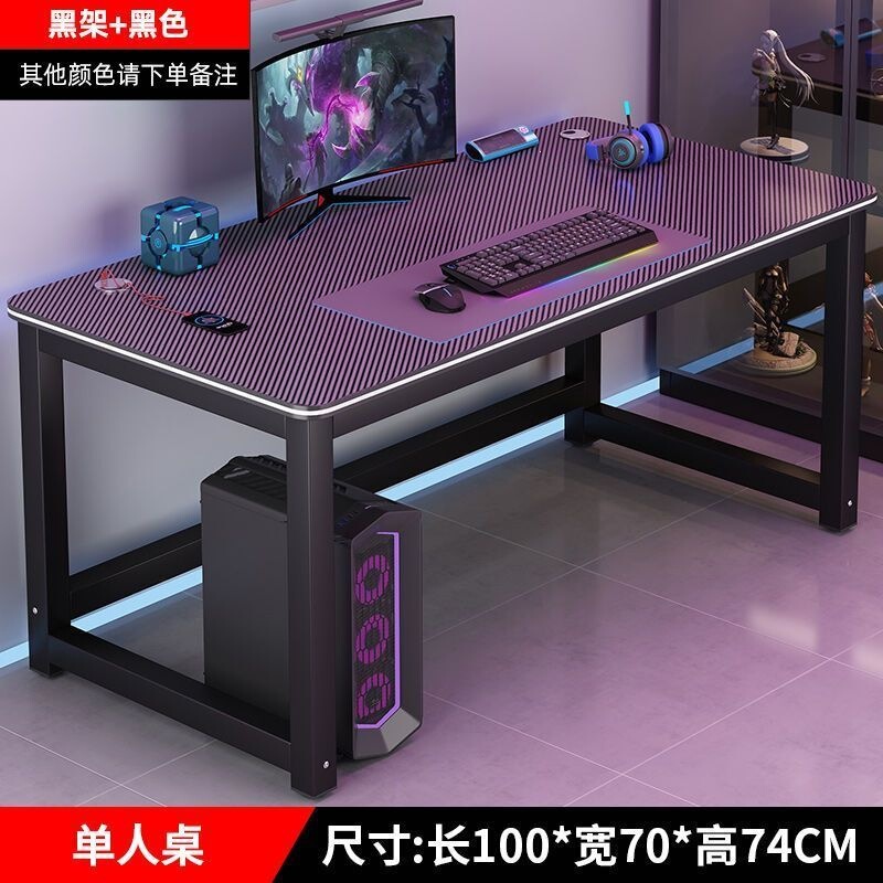 Carbon fiber thickened double-person gaming table, computer table, desktop combination desk, large size for rental apartments and bedrooms