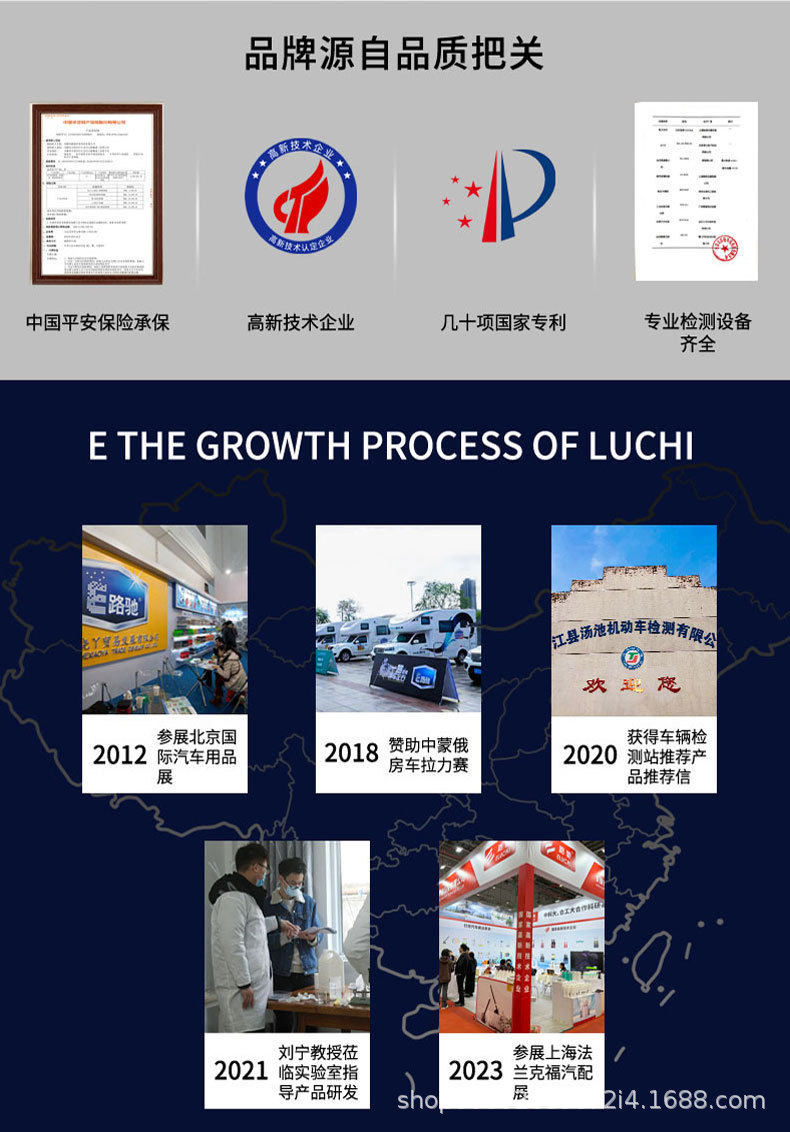 E Road Gearbox Regeneration Repair Agent Liquid Lubricant Anti-Rust Repair Metal Wear Gearbox Specialized