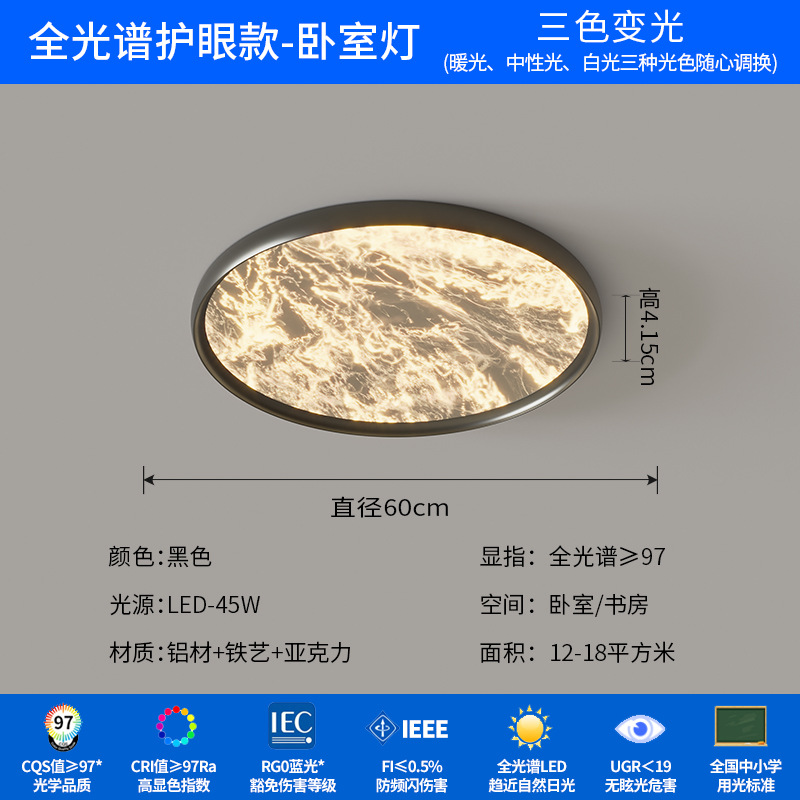 [Selección estricta] lámpara de techo italiana 2025 nuevo espectro completo ultra delgado minimalista de alto nivel nubes de niebla lámpara de habitación principal