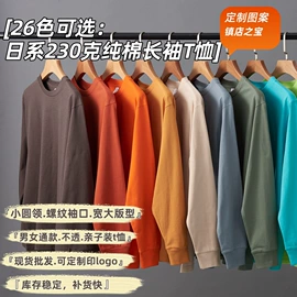 男式T恤;男式卫衣;男Polo衫