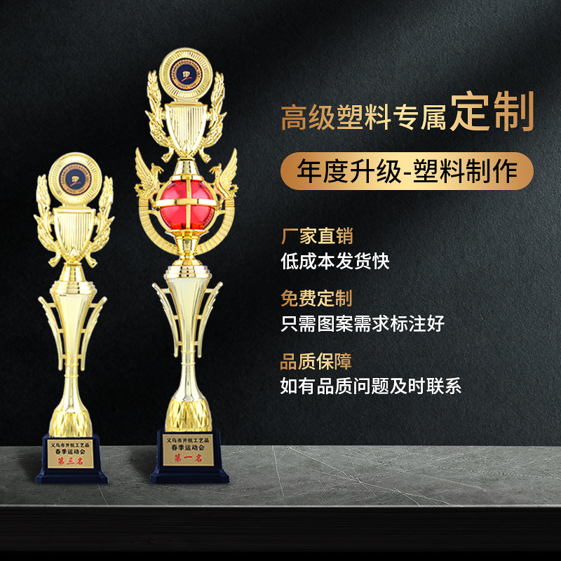 Vela mágica tinta trofeo micrófono pintura Ábaco elocuente Medalla de Honor de la competencia de graduación de alto grado de plástico trofeo de honor