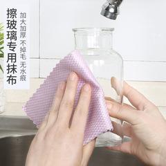 Special glass-cleaning fish-scale wiping cloth, no streaks home cleaning cloth kitchen oil removal, no marks water absorption no shedding towels