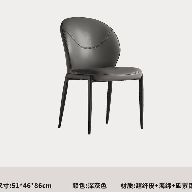 意式极简真皮餐椅北欧椅子现代简约家用靠背椅轻奢餐桌椅网红凳子|undefined