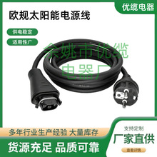 ����Դ������^BC 05���^IP44��ˮ���^΢����׃��DC������L��