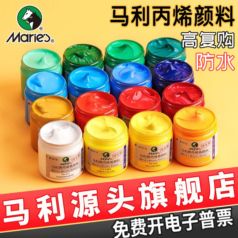 马利丙烯颜料大罐diy100ml白金色绘画石膏娃娃颜料美术生专用套装