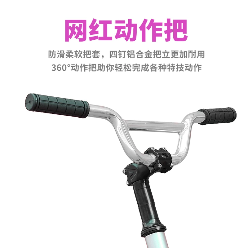 Изменённый детский велосипед с коробкой передач для учащихся начальной школы, для подростков