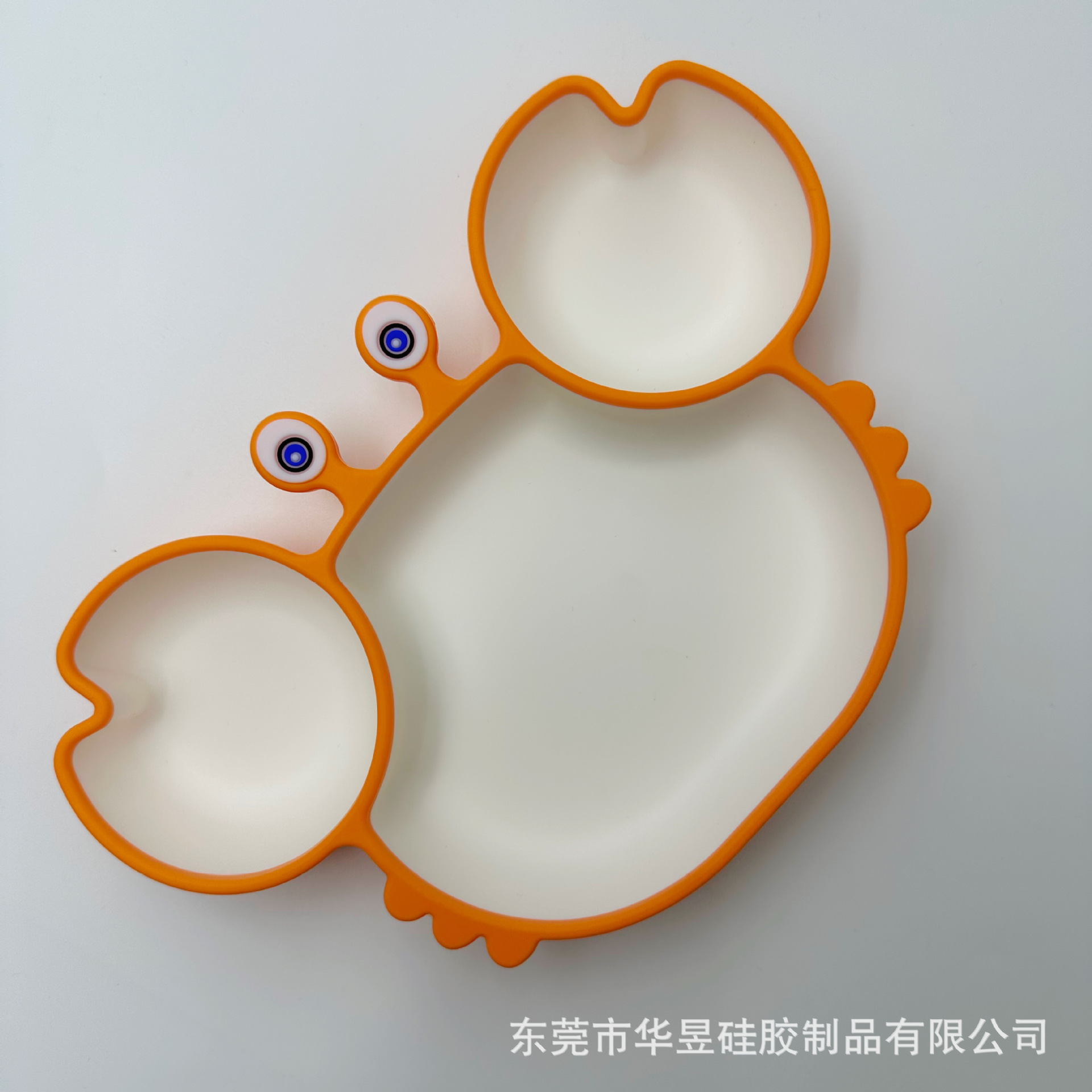 2색+주황색