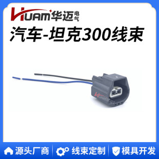 �L��̹��300܇�����b���� 2��̹��300�оWС�S�����b�B�Ӿ��Դ��