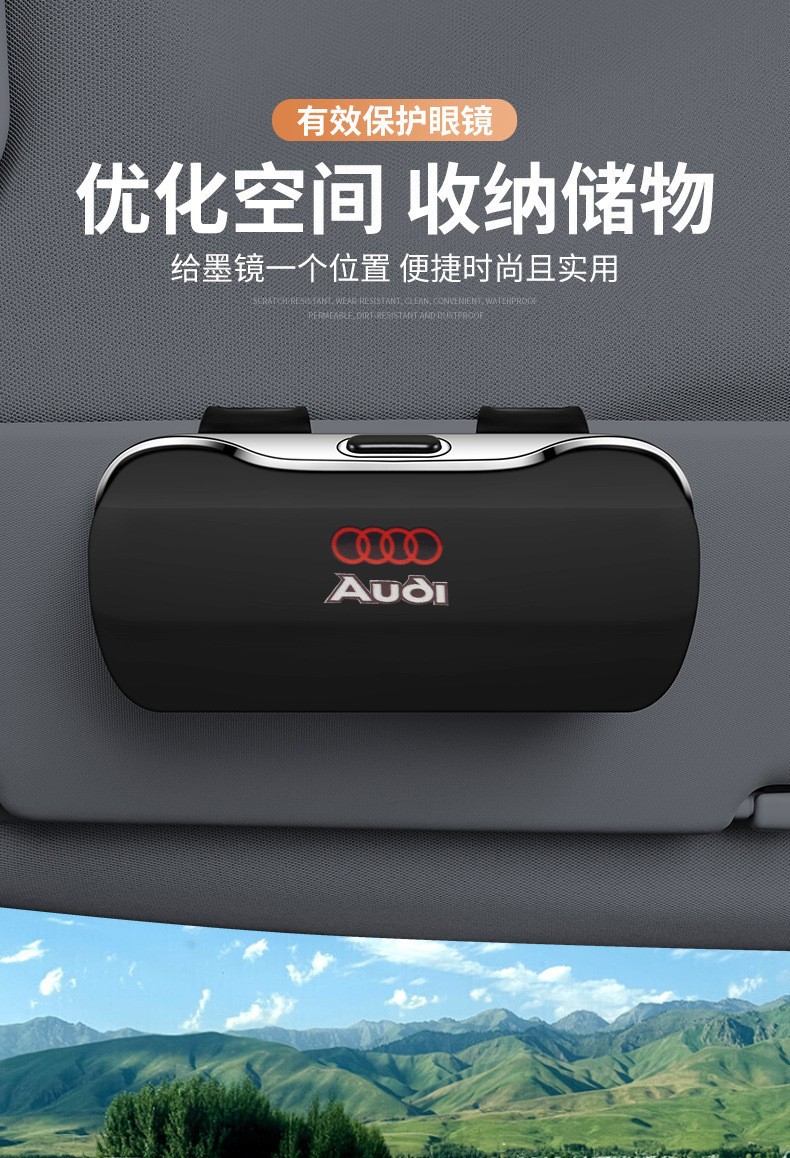 Car Sun Visor Glasses Storage Box In-Car Card Storage Push-Type Sunglasses Case Car Glasses Clip Supplies