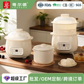 电火锅;养生壶;电热杯