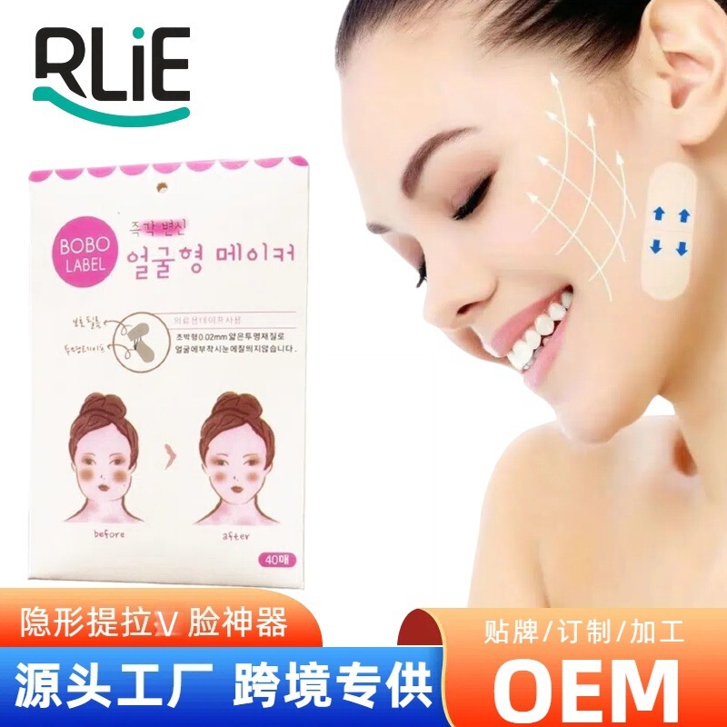 Cross-Border Tiktok Facial Invisible Lifting Patch, Firming and Lightening Fine Lines, Small Face Patch, V Face Patch, Foreign Trade Wholesale